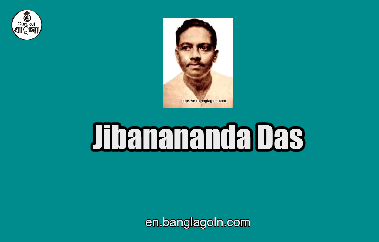 Jibanananda Das