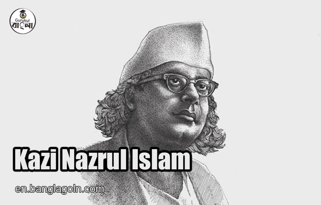 Kazi Nazrul Islam