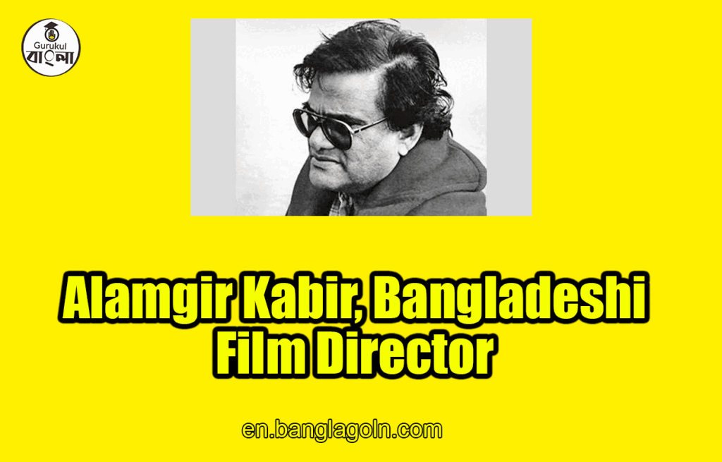 Alamgir Kabir, Bangladeshi Film Director