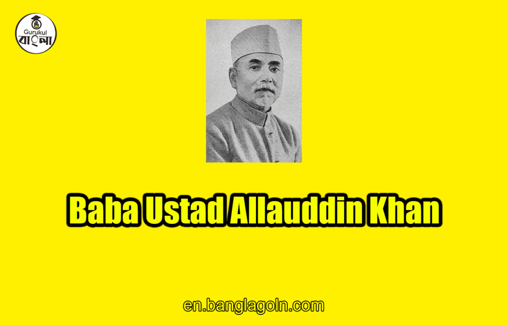 Baba Ustad Allauddin Khan