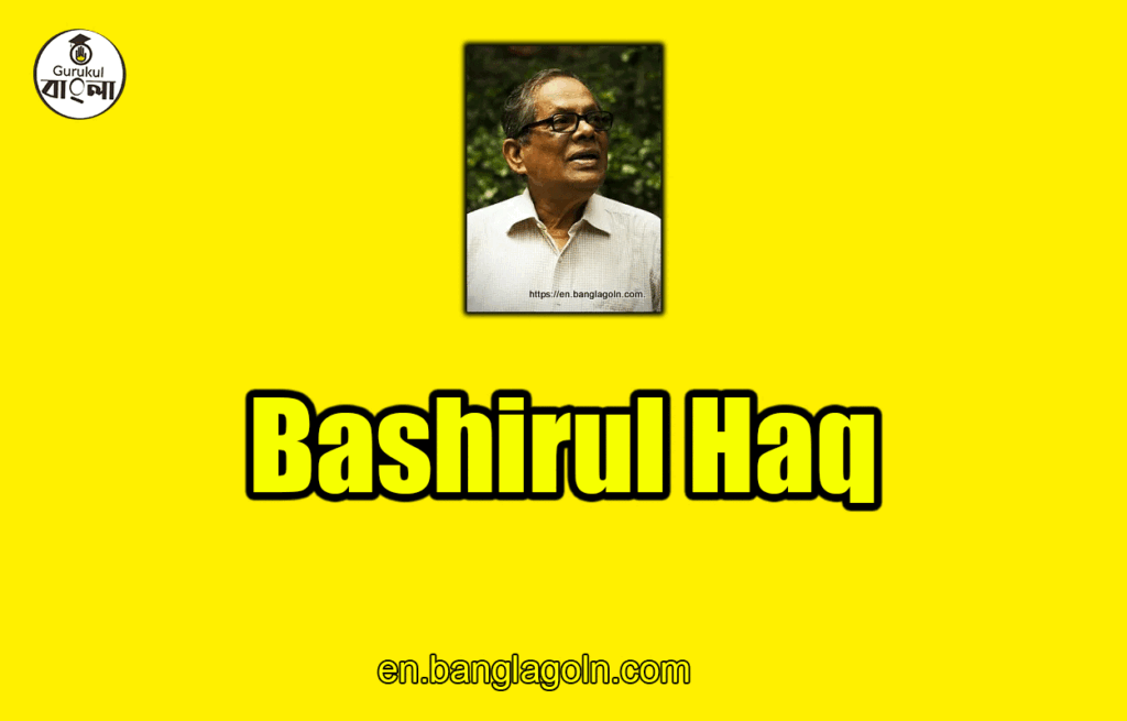 Bashirul Haq