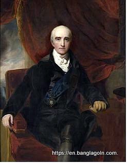 Lord Wellesley Bangla Gurukul, GOLN English