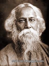 Rabindranath Tagore