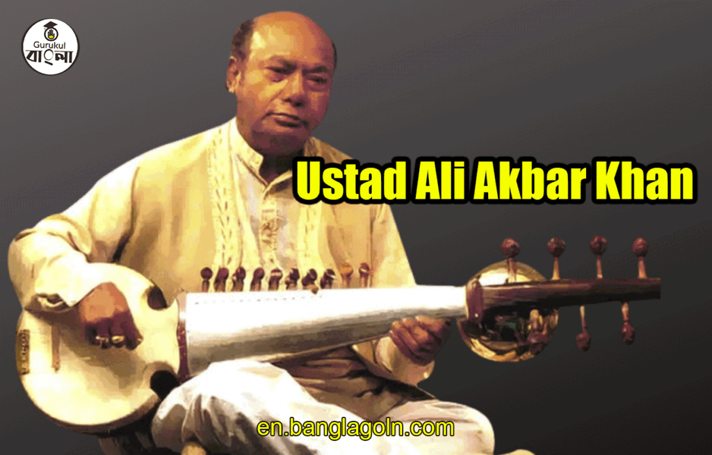 Ustad Ali Akbar Khan
