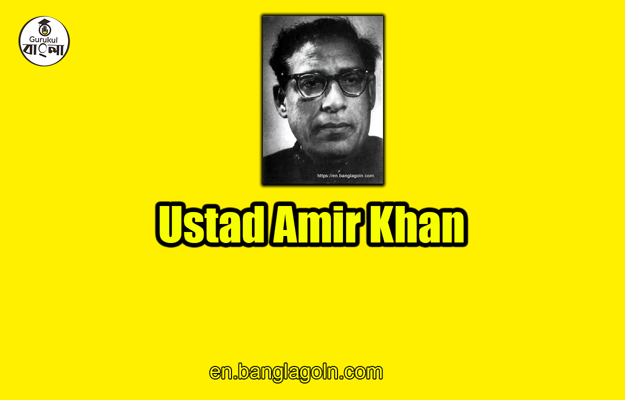 Ustad Amir Khan