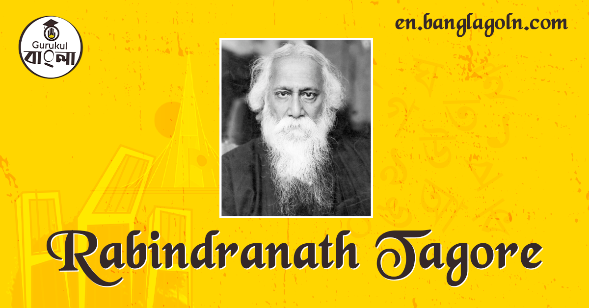 Rabindranath Tagore